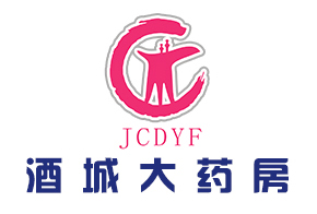 瀘州市酒城大藥房連鎖有限公司 瀘州市酒城大藥房連鎖有限公司