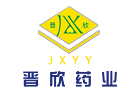 瀘州晉欣藥業(yè)有限公司 瀘州晉欣藥業(yè)有限公司