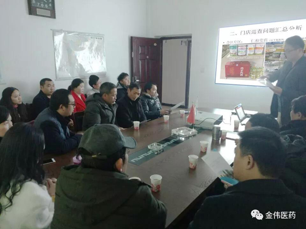 瀘州金盛醫(yī)藥有限公司各連鎖直營(yíng)門店2017年度質(zhì)量管理巡查