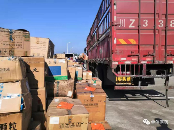 瀘州金偉醫(yī)藥有限公司 關(guān)于過期失效藥品銷毀處置實(shí)施情況