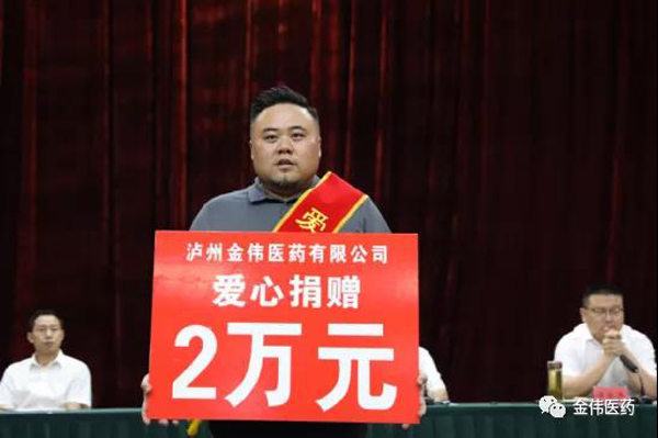 助學(xué)幫扶，我們一直在行動