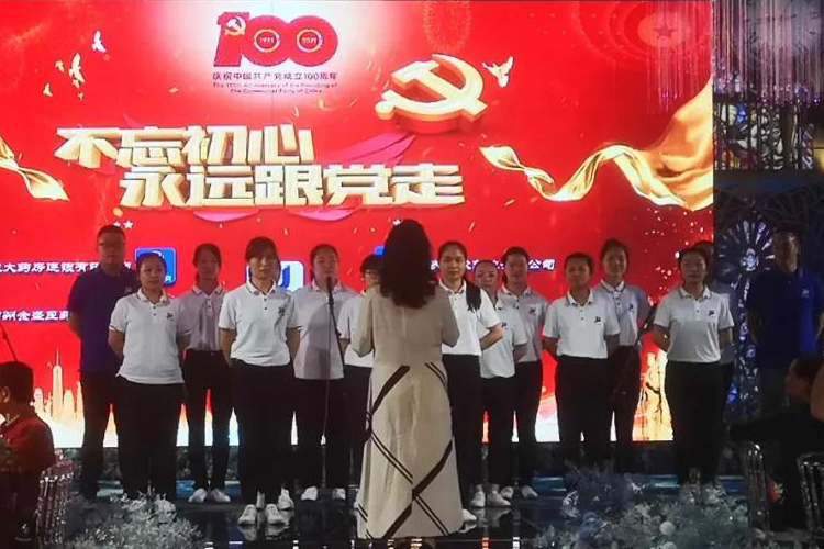 紀念建黨100周年《不忘初心，永遠跟黨走》文藝活動