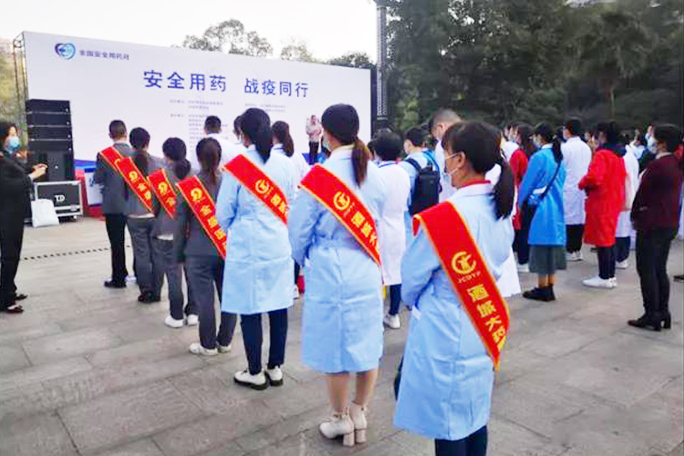 “安全用藥、戰(zhàn)疫同行”用藥安全月暨“藥師您好”公益活動