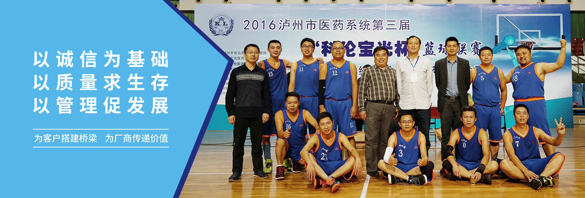 瀘州醫(yī)療器械